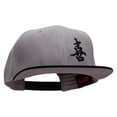 thumbnail image 5 of Chinese Character Happiness Patched Wool Blend Pro Style 2 Tone Snapback - Black Grey OSFM, 5 of 5