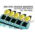 thumbnail image 1 of Pre-Owned The Five Chinese Brothers (Hardcover) 0399233199 9780399233197, 1 of 1