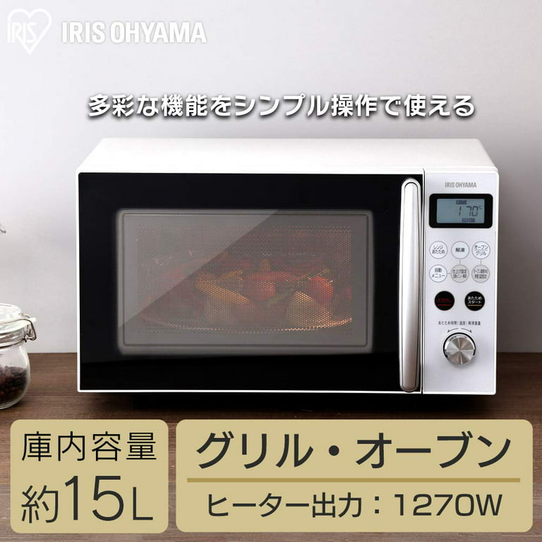 Iris Ohyama Microwave Oven 15L White MO-T1501-W// Plate 