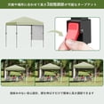 thumbnail image 2 of High Water Resistance & UV Protection Pop-Up Gazebo 2.2x2.2m - Easy Setup, Side Panel, Heat Shield, Portable Outdoor Patio Canopy, Storage Bag - Light Green, 2 of 9