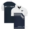 thumbnail image 1 of Polo de Course à Manches Courtes pour Hommes, Polo de Course F1, Confortable, Résistant à l'Usure, Antistatique--Week, 1 of 3