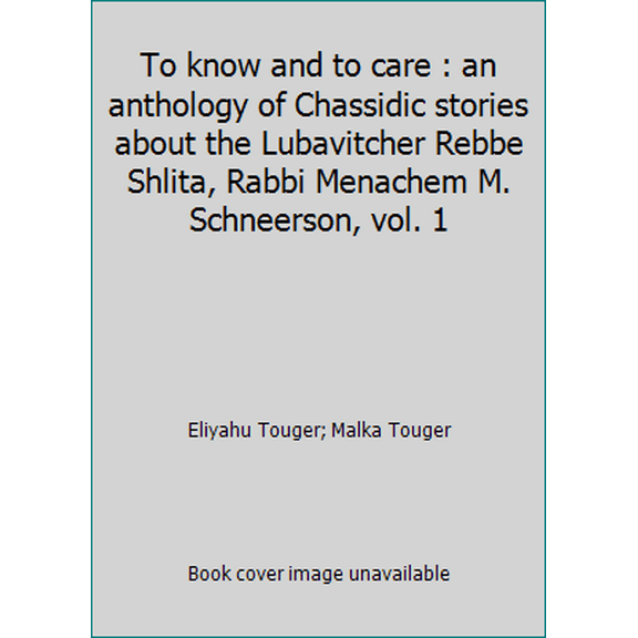 Pre-Owned To know and to care : an anthology of Chassidic stories about the Lubavitcher Rebbe Shlita, Rabbi Menachem M. Schneerson, vol. 1 (Hardcover) 1881400034 9781881400035
