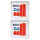 thumbnail image 1 of Pegatinas reflectantes Naiovety Accesorios para patinete M365 PVC, 1 of 4