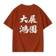 thumbnail image 5 of LUOGENLI Toddler Girls' Solid Shirts with Letter Print Short Sleeve Casual Blouse Comfortable Clothes Tops Brick Red Size 13-14 Years, 5 of 8