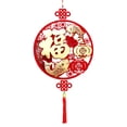 thumbnail image 1 of Ruifaya Colgante de la fortuna de China roja, 1 of 7