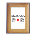 thumbnail image 1 of Akasaka Japaness nombre de ciudad sol rojo bandera Marco de imagen marco de escritorio, 1 of 4