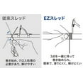 thumbnail image 5 of FUJI EZ Series Non-Transparent Thread for Custom Rod Building  Repair - 100m, 5 of 6
