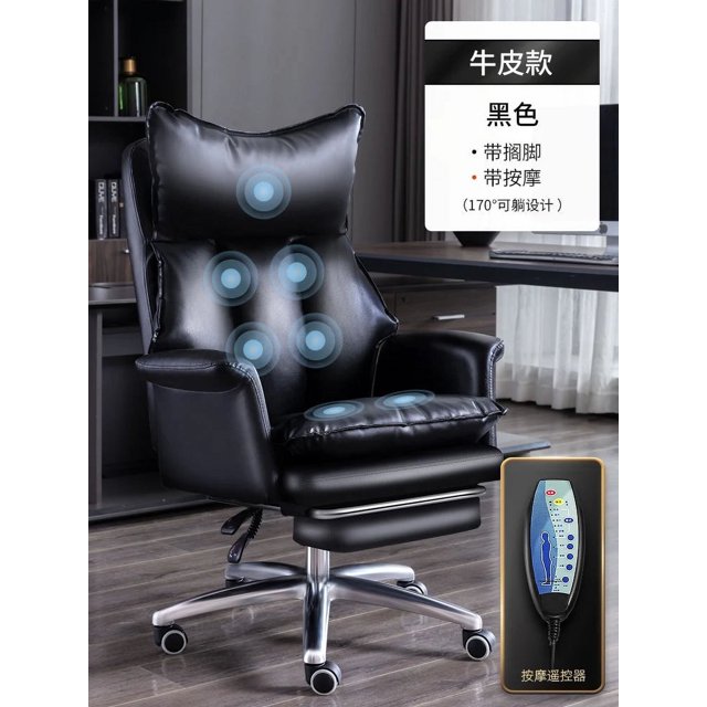 Luxury Ergonomic Office Chair Full Body Adjustable Fashion Recliner Recliner With Footrest Boss Cadeira Gamer Home Furniture My Lux Decor Round