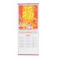 thumbnail image 1 of Calendario de pared con diseño de serpiente, calendario colgante chino para el hogar y la oficina., 1 of 5