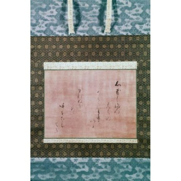 Posterazzi SAL260847 Title Unknown Manuscript Japanese Art Smithsonian Show 1975 Poster Print - 18 x 24 in.