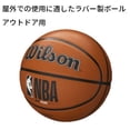thumbnail image 3 of Balón de baloncesto WILSON NBA DRV Plus marrón oficial, tamaño 6 — 28,5 cm, 3 of 9