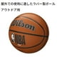 thumbnail image 3 of Balón de baloncesto WILSON NBA DRV Plus marrón oficial, tamaño 6 — 28,5 cm, 3 of 9