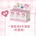 thumbnail image 1 of Genuine Sugar Na Second Generation Community Recruit A New Series Of Blind Box 2 Generation Bjd Campus Cute Figure Hand Doll, 1 of 1