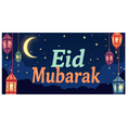 thumbnail image 6 of Eid Mubarak Celebration Colorful Lanterns Night Sky Backdrop Banner Decorations Party Supplies Photography Props Islamic Festival, 6 of 7