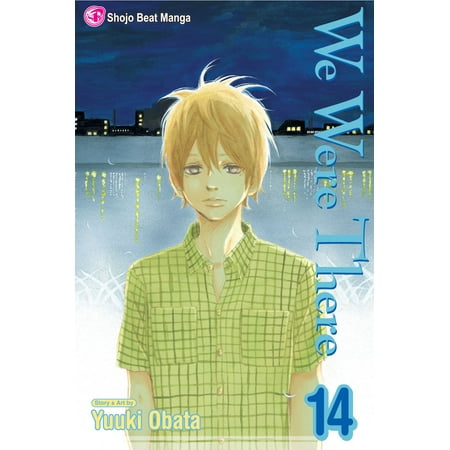 We Were There Vol 14 Walmart Com