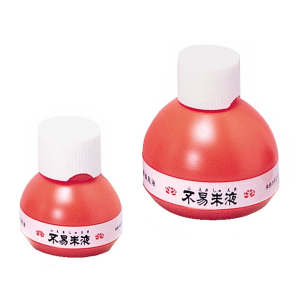 Yasutomo Liquid Sumi Ink, Red, 2 oz.