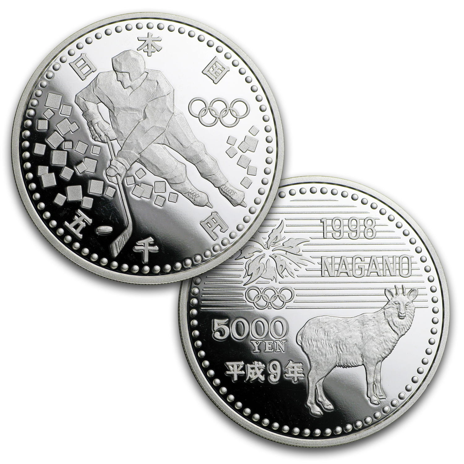 1998 Japan 3-Coin Proof Nagano Winter Olympics Set - Walmart.com