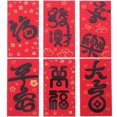 thumbnail image 1 of CIMAXIC 6 Pcs Enveloppes Rouges Chinoises pour Mariage Cartes de Remerciement Enveloppes d'Argent Année du Serpent Paquet Rouge pour Fête de Printemps Nouvel An Anniversaire Mariage, 6.61"X3.46"X0.04 Pouces, 1 of 4