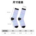 thumbnail image 3 of Balery Striped Gradient Calcetas Largas con Estampado para Hombre y Mujer – Suaves y Transpirables, Talla Única (US 5-11), 3 of 6