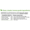 thumbnail image 2 of BarkWell Nutrition Bar For Dogs Sweet Potato (16 Count), 2 of 4