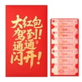 thumbnail image 1 of SharkTRUE Sac à Argent Rouge Festival de Printemps 2026 Sac Rouge Année du Cheval Angpao Grande Taille Grande Enveloppe Rouge Nouvel An, 1 of 8