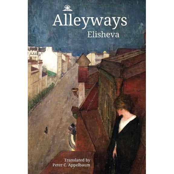 Alleyways, (Paperback)
