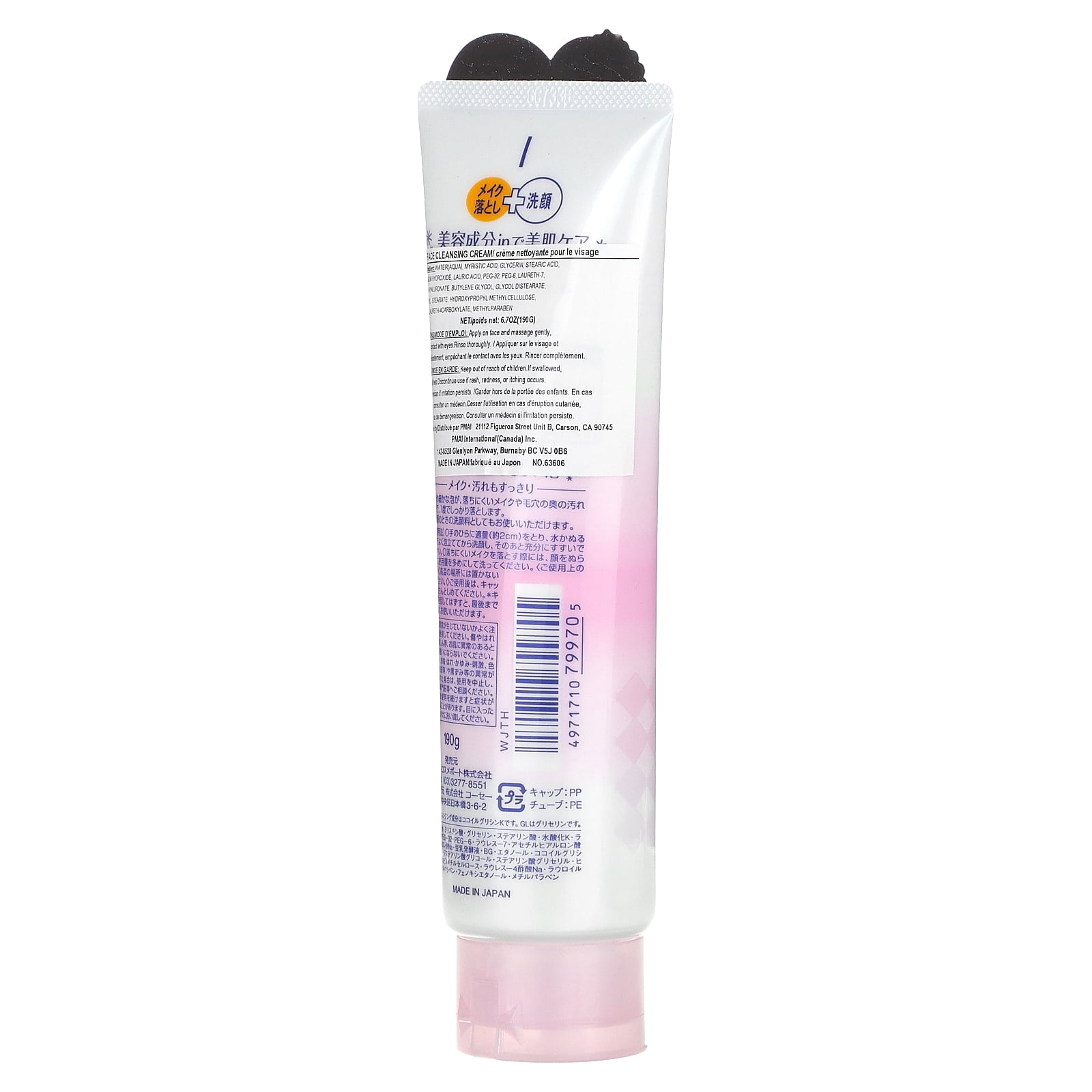 Softymo Cleansing Foam, Hyaluronic Acid, 6.7 oz (190 g) - Walmart.com