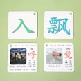 thumbnail image 4 of Fesfesfes Clearance Mandarin Learning Flashcard Set Double-Sided Cards with Order and Pinyin Guides for Chinese Writing Practice A, 4 of 5
