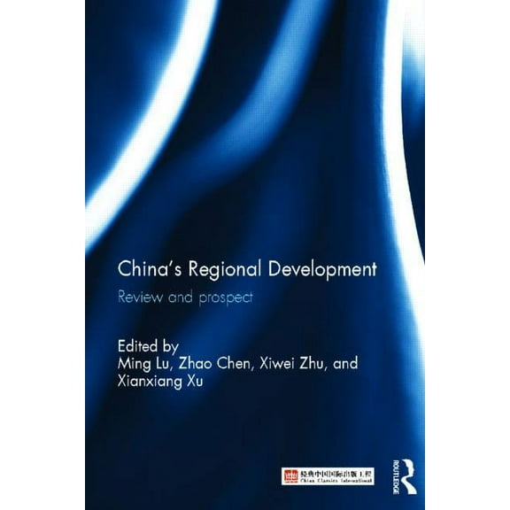 China's Regional Development: Review and Prospect, (Hardcover)