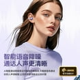 thumbnail image 6 of High-quality Bluetooth headphones, new open-type non-in-ear noise reduction sports ultra-long battery life wireless headphones, 6 of 6