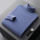 thumbnail image 1 of Suéter de lana de otoño e invierno, suéter de cachemira de cuello alto para hombre, suéter holgado de talla grande, suéter informal, camisa de base de cuello alto, 1 of 6