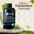 thumbnail image 7 of Herbal Choice Mari Organic Mouth Wash, 1:10 Concentrate; 8floz BPA-Free Plastic, 7 of 7