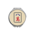 thumbnail image 1 of Mahjong Million 8 Tuiles Modèle Main Miroir Compact Rond Portable Poche Verre, 1 of 3