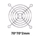 thumbnail image 4 of 5pcs PC Case Fan Grills Computer Cooling Fan Finger Guard Protector (70mm), 4 of 9