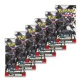 thumbnail image 3 of Pokémon TCG: Scarlet & Violet-Black Bolt Booster Bundle, 3 of 3