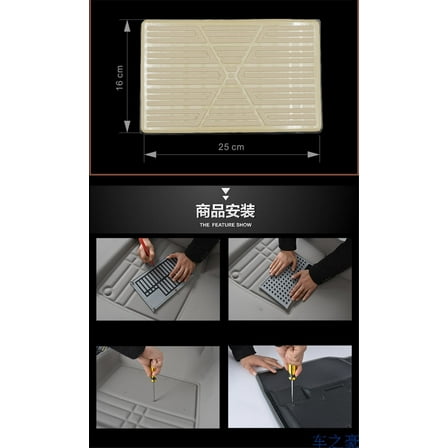 Beige PVC Sheet Car Antiskid Floor Mats Carpet Pad Foot Mat DIY Thin FootPads