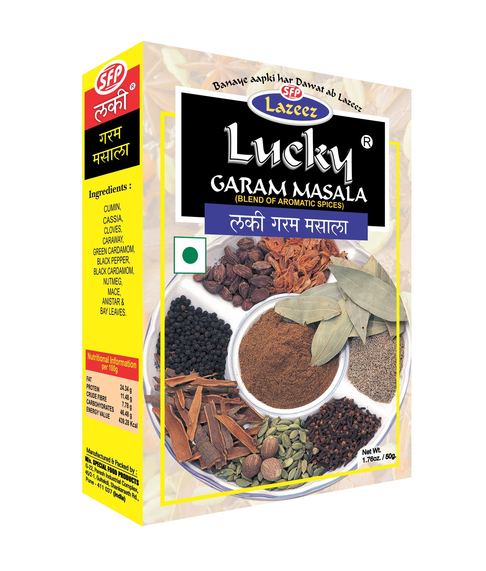 Lucky Garam Masala/Ground Spice Mix (Pack of 5)