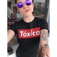 thumbnail image 3 of ShirtBANC Toxico And Toxica Shirt Matching Couples Playful Hilarious Design Tee, 3 of 6