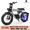 CT20S-40Mph, variant on Electric Bike for Adults, 5000W Peak Motor, 60V 27.5Ah Removable Battery, Up to 40 MPH, Up to 100-Mile Range, 20" Fat Tire Electric Motorcycle-Style Ebike with App Control