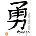thumbnail image 3 of WallPops Courage Chinese Character Wall Art Kit, 3 of 3