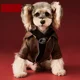 thumbnail image 2 of Ropa Para Perros Otoño E Invierno, 2 of 8