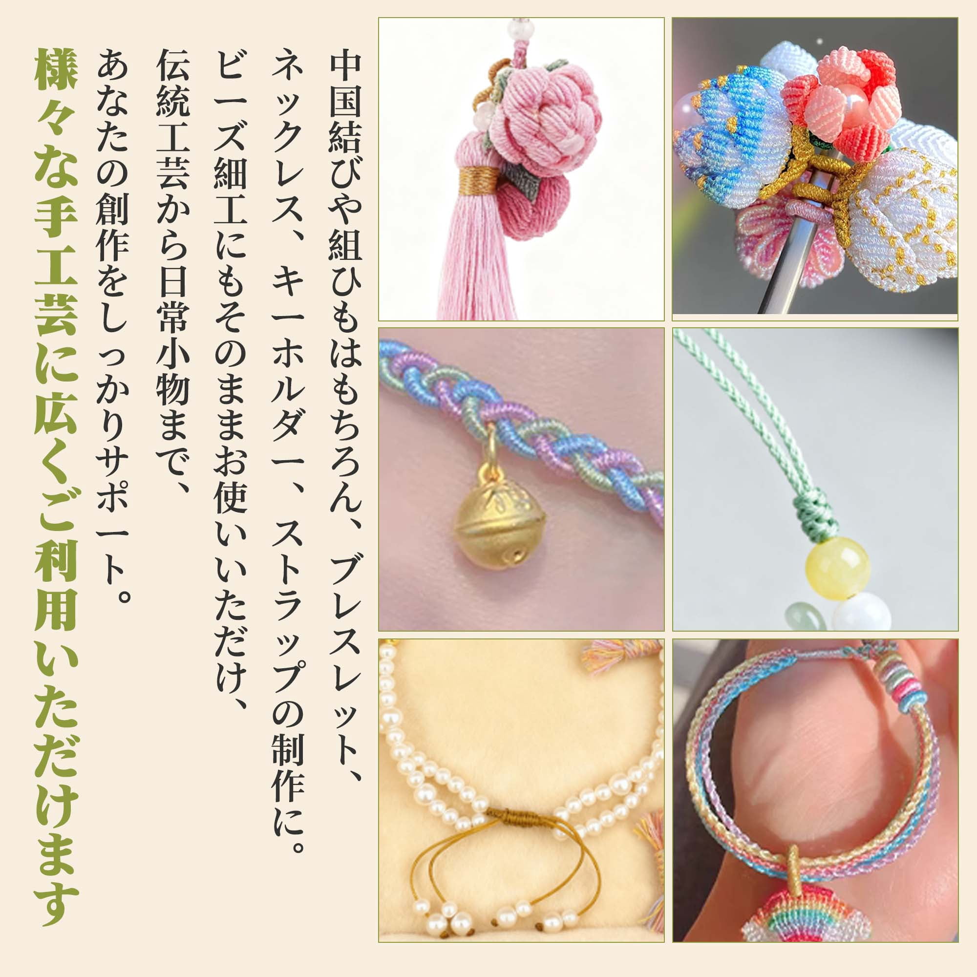 Unique Bargains Shiny String for Sewing Crafts Light Yellow