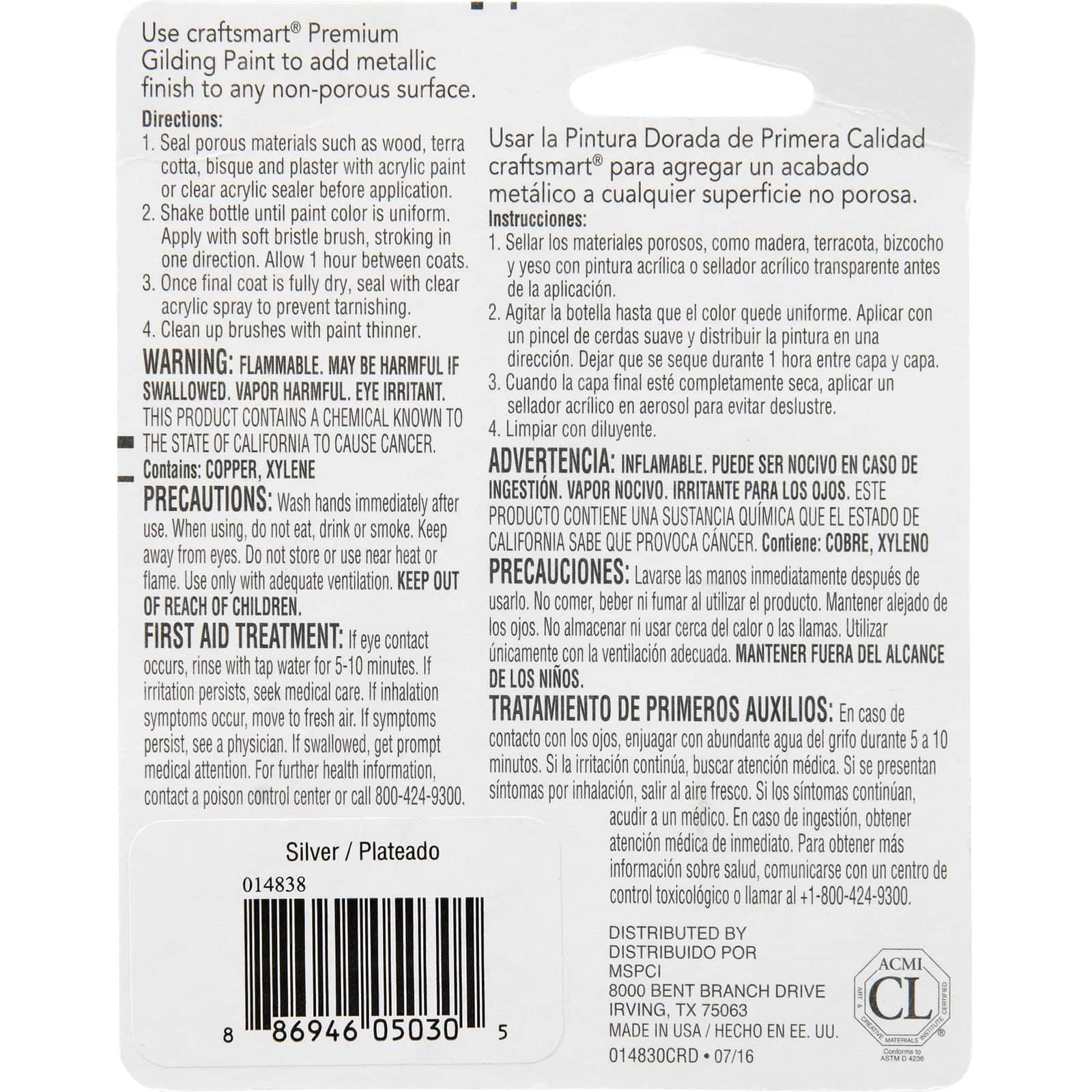 Craft Smart Premium Gilding Paint, 6 Pack