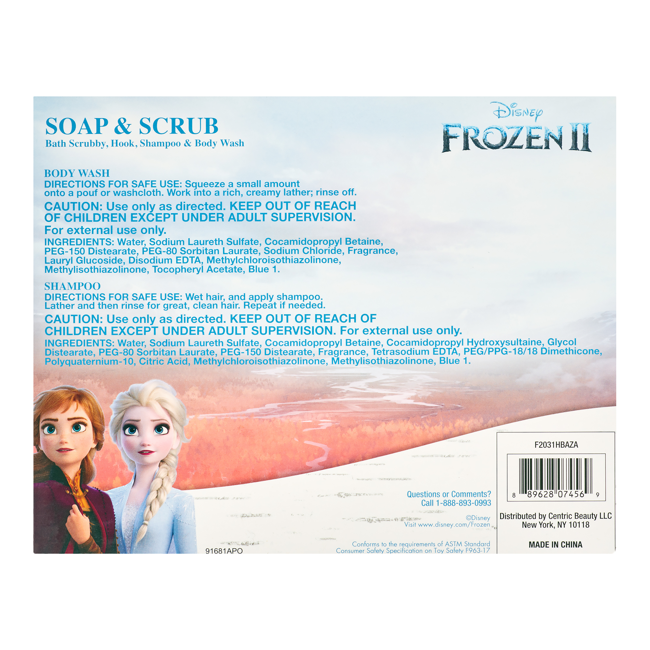 Disney Frozen II 4-Piece Soap and Scrub Body Wash and Shampoo Set - image 4 of 5