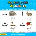 thumbnail image 1 of My First Arabic Alphabets Picture Book with English Translations, 1 of 1