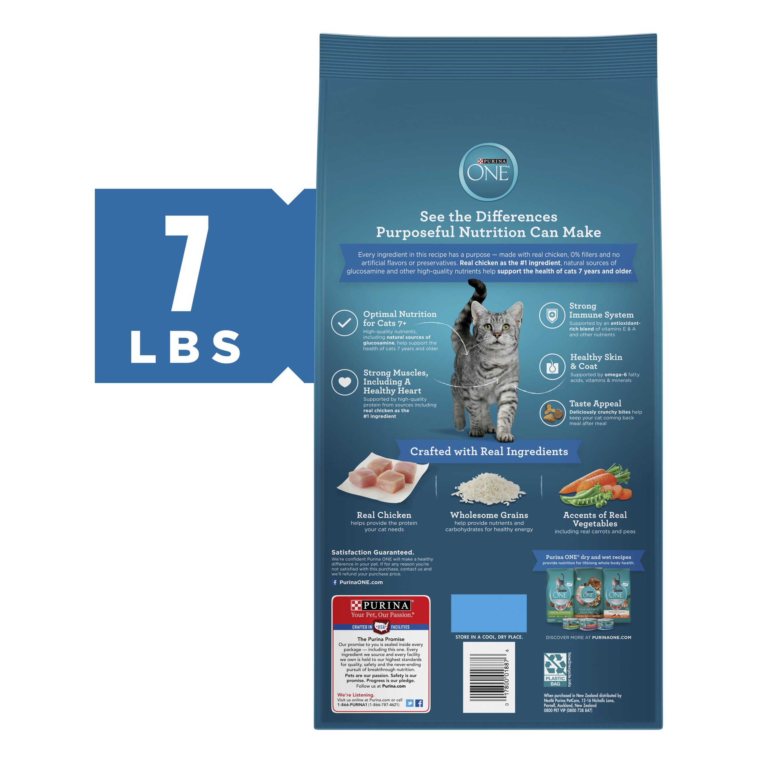 Purina ONE High Protein, Natural Senior Dry Cat Food, Indoor Advantage Senior+, 7 lb. Bag - image 3 of 15