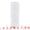 White, variant on Unique Bargains Acrylic Cylinder Tall Vase Bud Vase Green 2.8"L x 2.8"W x 7.9"H