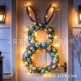 thumbnail image 3 of Easter Bunny Spring Wreath Easter Wreath Easter Bunny Colorful Eggs Wreath for Front Door, Spring Eggs and Berries Twig Wreath for Home Decor, Easter Wreath for Inside and Outside, 3 of 52