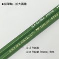 thumbnail image 3 of Tombow Pencil 8900 H 1 Dozen 8900-H, 3 of 5