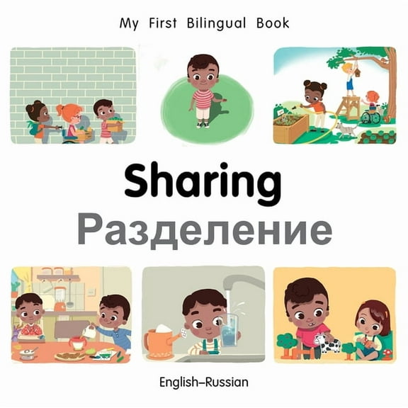 My First Bilingual Book My First Bilingual Book-Sharing (English-Russian), (Board Book)